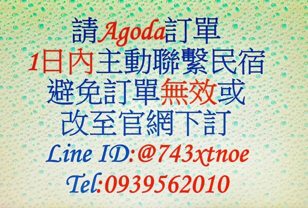 恆春古城親子民宿 Heng-ch'un Kültér fotó